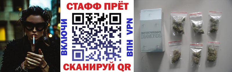 Названия наркотиков Урюпинск Гашиш COCAIN СК Каннабис Меф мяу мяу