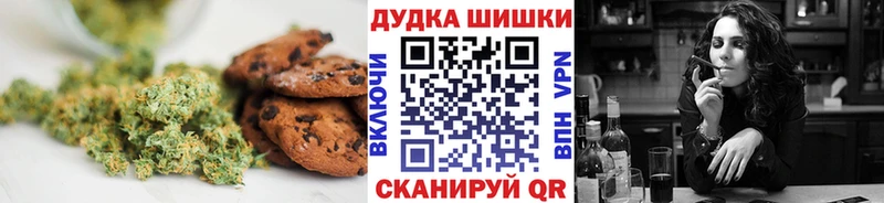 Canna-Cookies марихуана  дарнет шоп  Урюпинск 
