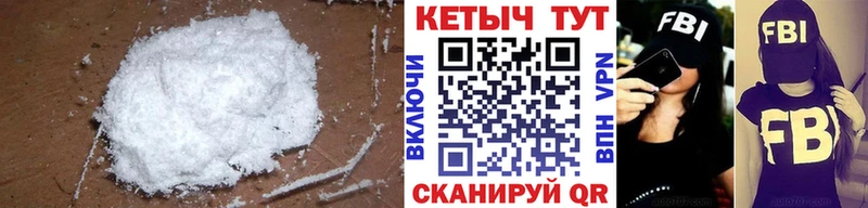 КЕТАМИН ketamine  это Telegram  Урюпинск 