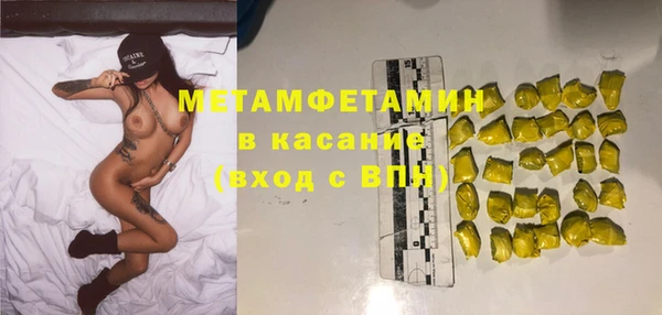 молекула духа Аркадак