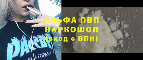 COCAINE Армянск