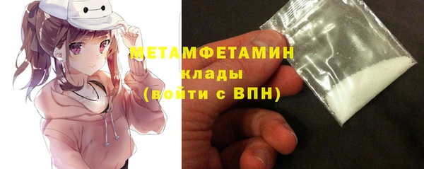 COCAINE Армянск