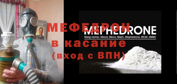 молекула духа Аркадак