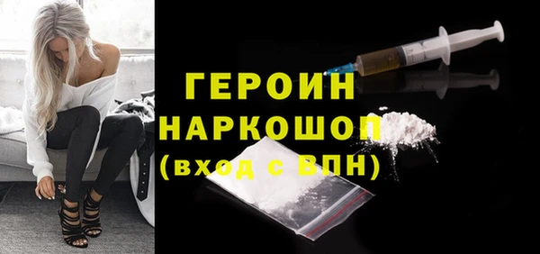 COCAINE Армянск