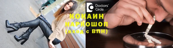 мескалин Осинники