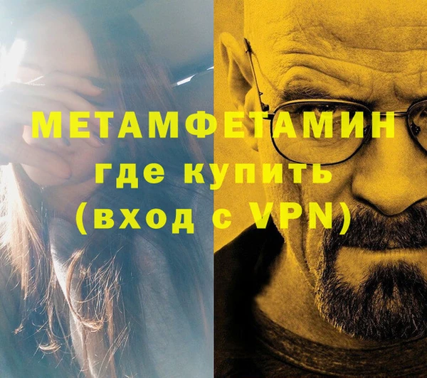 молекула духа Аркадак