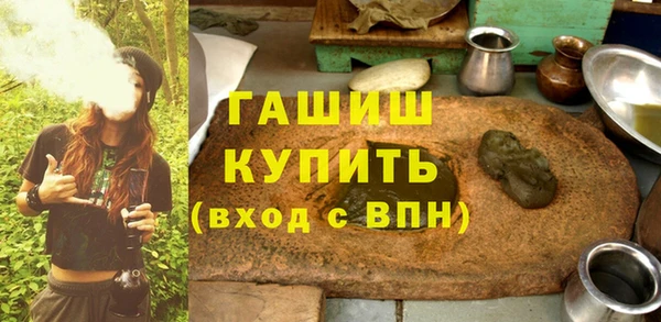 мескалин Осинники