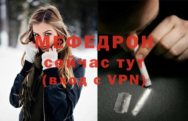 молекула духа Аркадак