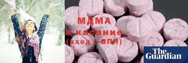 COCAINE Армянск