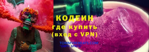 молекула духа Аркадак
