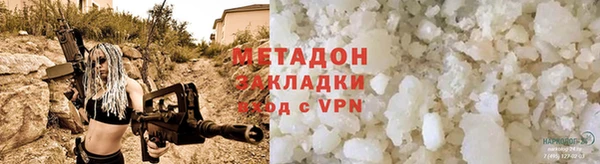 COCAINE Армянск