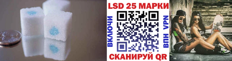 LSD-25 экстази кислота  купить  цена  Урюпинск 