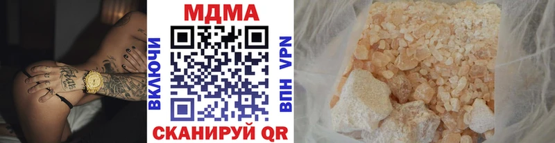 MDMA VHQ как найти закладки нарко площадка как зайти Урюпинск