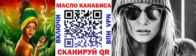 ссылка на мегу зеркало  Урюпинск  ТГК THC oil 