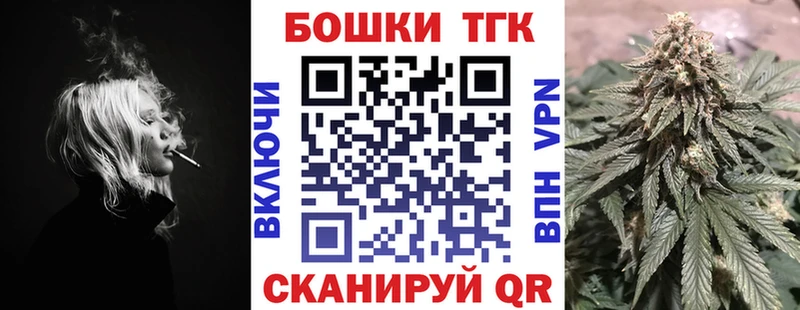 даркнет сайт  Урюпинск  Бошки Шишки AK-47 
